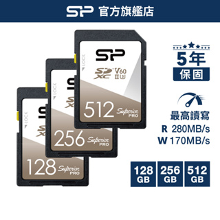 SP Superior Pro SDXC UHS-II V60 128GB 記憶卡 高規 攝影專用 相機 大卡 廣穎