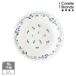 【美國康寧 CORELLE】古典藍10吋平盤