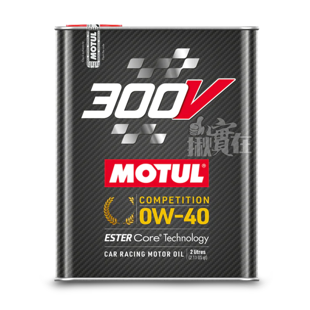 ◀揪實在▶(可刷卡) Motul  300V COMPETITON 0W40 酯類合成機油(2L裝/汽車用) #4777