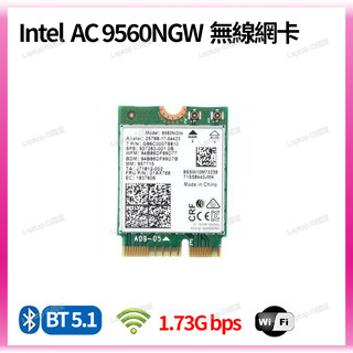 intel網絡卡 9560 ac 9560ac NB m.2 無線網絡卡
