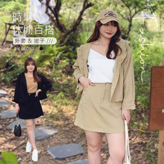 CCGIRL中大尺碼 連帽牛仔短版外套/後鬆緊短裙-共2色-適L～5L《31405外套/31406短裙》大尺碼外套
