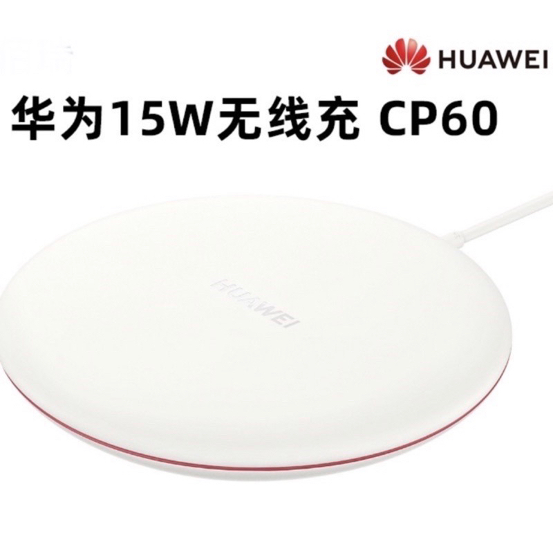 旅人3C 華為 適用蘋果X手機無線充11pro 12數顯充電器 支援Qi無線充電 桌面無線快充