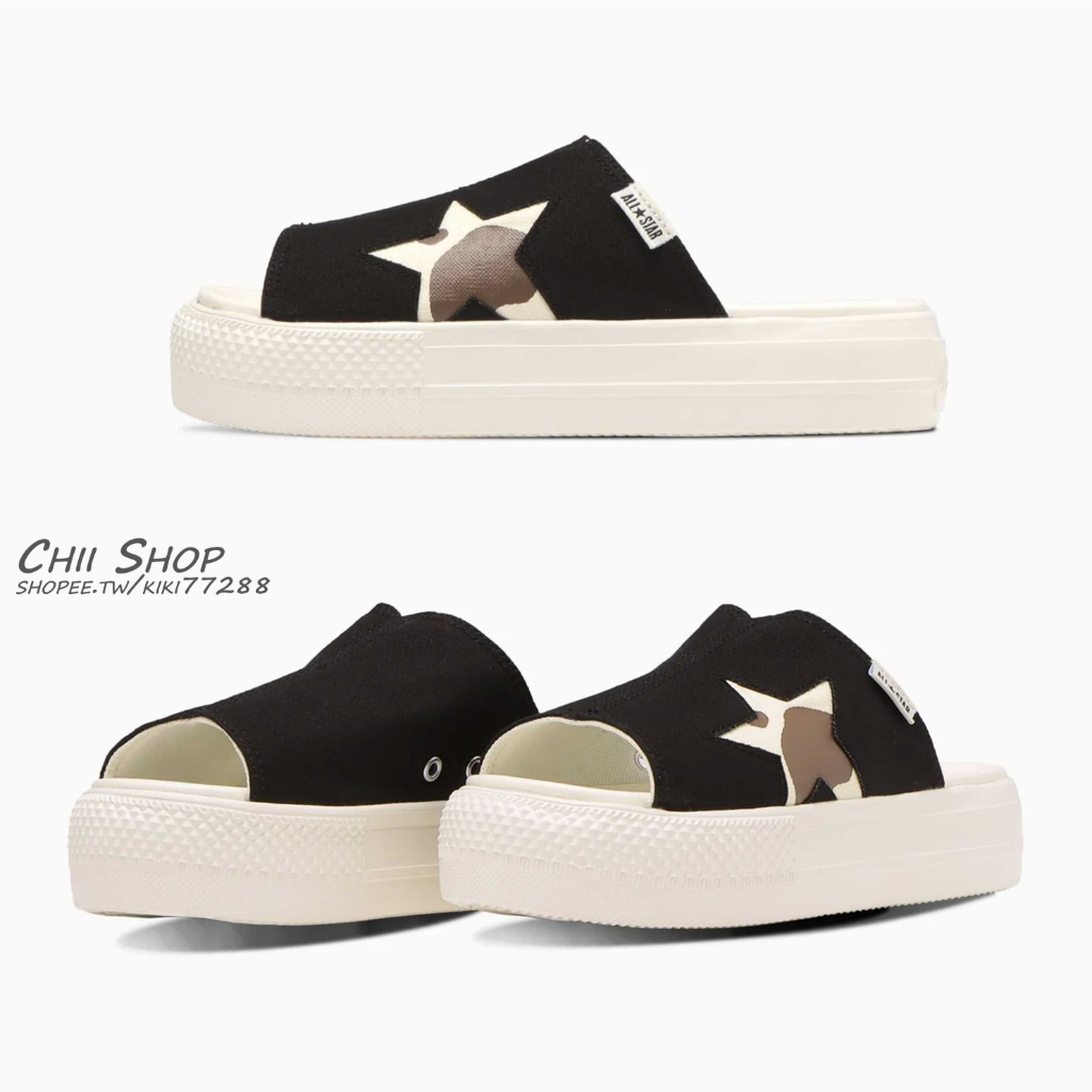 【CHII】日本限定 Converse ALL STAR PLTS COWSPOT SANDAL 厚底 拖鞋 黑色星星