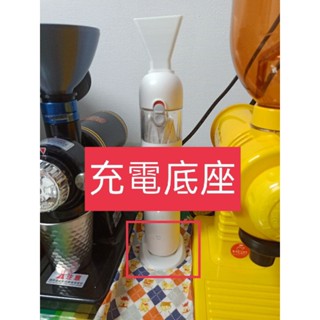 適用於小米無線吸塵器mini-磁吸充電底座