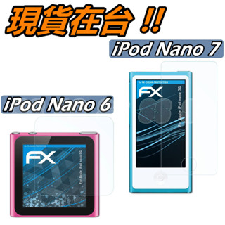 iPod Nano 6 保護貼 iPod Nano 7 螢幕保護貼 靜電式 保護貼 全透明 高畫質膜 貼膜