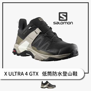 SALOMON 法國 男 X ULTRA 4 低筒防水登山鞋 GORE-TEX【旅形】登山健行 露營 戶外活動