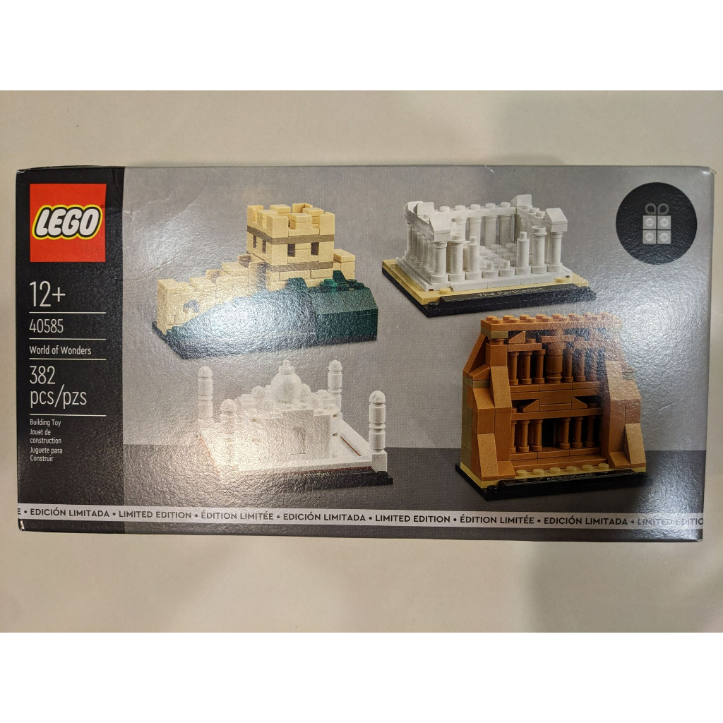 LEGO 40585 World of Wonders