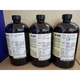 ESCENT伊聖詩 約翰森林洗髮精500ML/約翰森林潤髮乳500ML