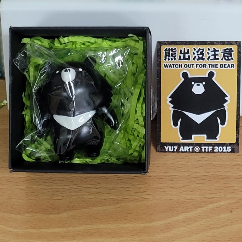 TTF 2015 首賣 熊出沒注意 YU7 ART 絕版商品 上色經典款 龍年優惠