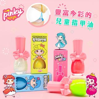 韓國Pink Princess 兒童可撕安全無毒指甲油-臺灣代理公司貨 13色可選[現貨供應]