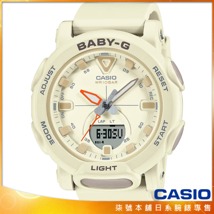 【柒號本舖】CASIO 卡西歐Baby-G 數字鬧鈴雙顯錶-米白 / BGA-310-7A (台灣公司貨)