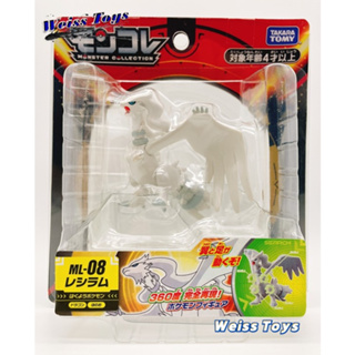 ★維斯玩具★ 現貨 神奇寶貝 寶可夢 TAKARA TOMY ML-08 雷希拉姆 Pokemon Go 公仔 不挑盒