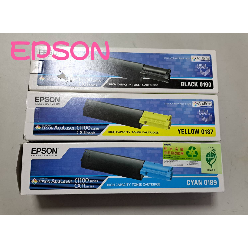 【原廠含稅】EPSON 0187.0188.0190.0189原廠碳粉匣