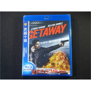 [藍光先生] 死路十條 Getaway ( 得利公司貨 ) DVD / BD