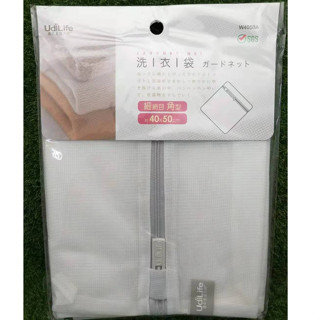 UdiLife生活大師 WW4050A 細網目角型 /粗網 純淨無染 洗衣袋 細網方形洗衣袋1入40*50cm