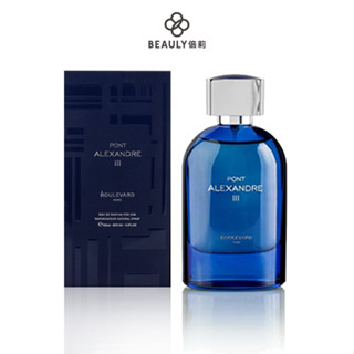 BOULEVARD PONT ALEXANDRE lll 亞歷山大三世橋男性淡香精100ml《BEAULY倍莉》男性香水