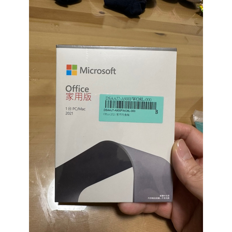 Microsoft Office 家用版 2021 盒裝版