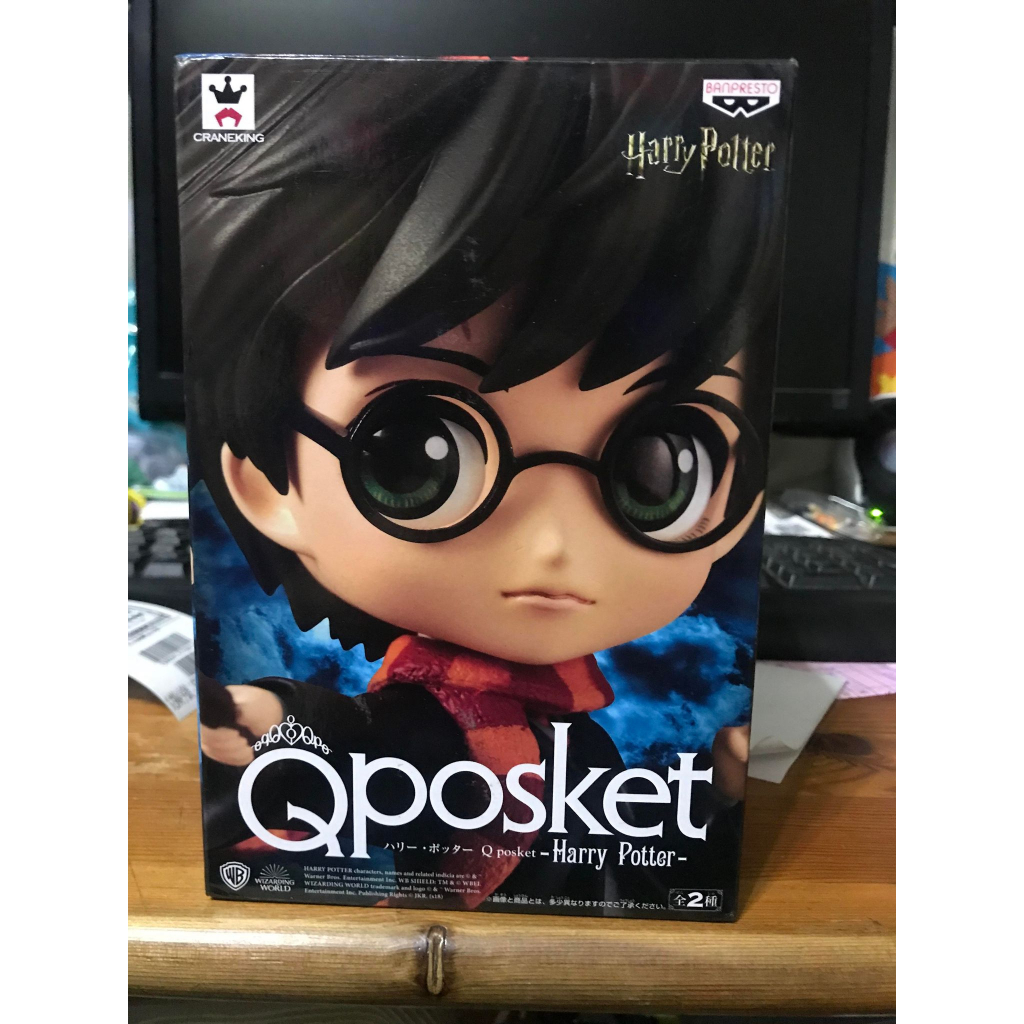 全新正版 QPOSKET 哈利波特 QP 魔法師 主角 怪獸與他們的產地 Harry Porter