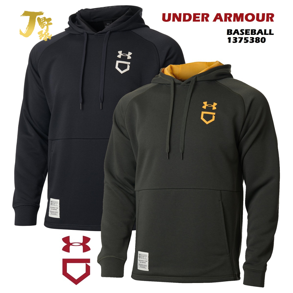 日本 UA 長袖棒球帽T 本壘標 連帽外套 連帽運動上衣 棒球外套 長袖帽T UNDER ARMOUR 1375380