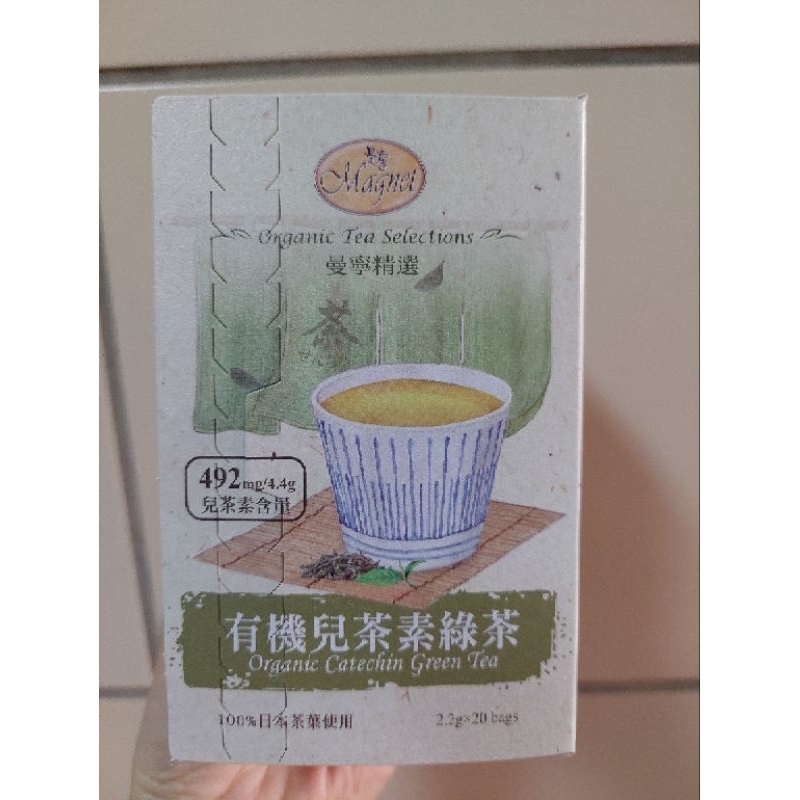曼寧 有機兒茶素綠茶 2.2g×20茶包