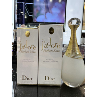 DIOR 迪奧J'ADORE澄淨香氛身體霜/磨砂膏/閃耀凝霜 全新專櫃貨cd