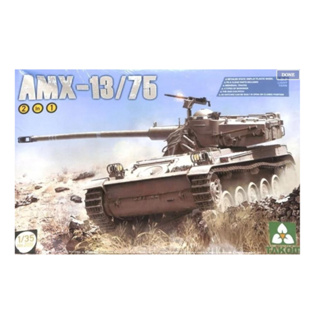 三花 1/35 法國 AMX-13/75 貨號 2036