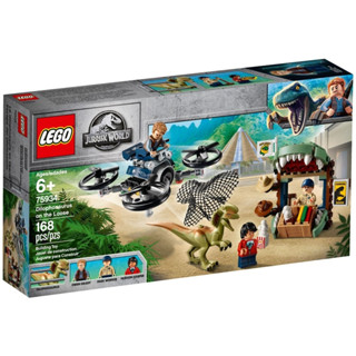 Lego 75934 侏儸紀世界系列 逃脫的雙脊龍