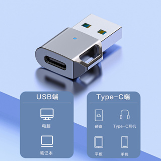 多功能OTG USB轉Type-c轉接器 高速USB3.1轉接頭 雙面10Gbps 手機 平板 硬盤 電腦 筆電 轉接頭