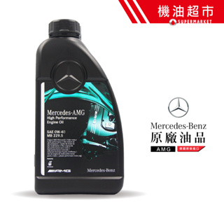 德國 BENZ 0W40 AMG 229.5 認證 1L 正德國製 賓士 AMG 總廠專用油 0W-40 機油超市