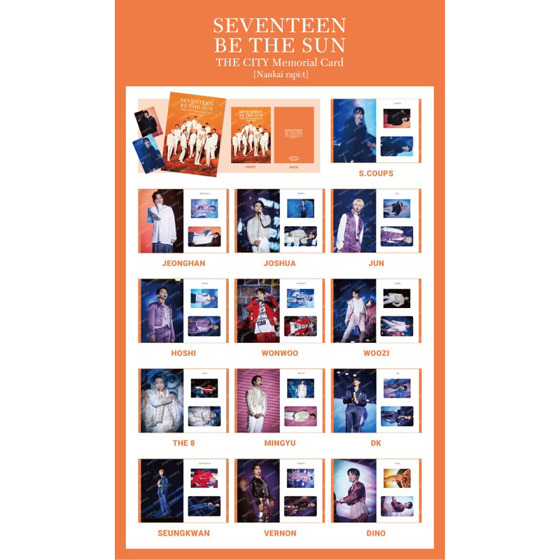 現貨 SEVENTEEN THE CITY Memorial card Nankai Rapi:t Ticket 南海