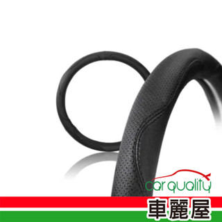 【ANBORTEH安伯特】方向盤套 純正牛皮-神隱任務(M) 透氣 ABT-A096(車麗屋)