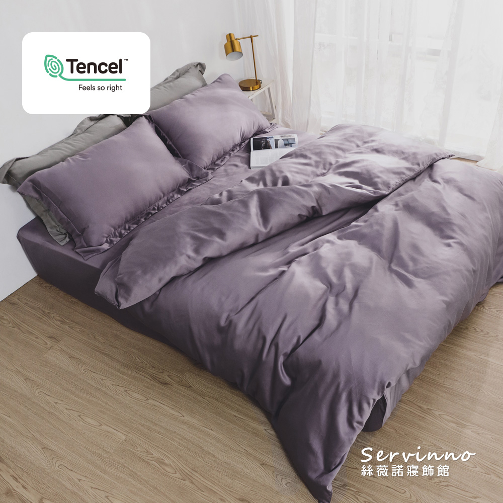 絲薇諾 鳩紫 100%天絲60支紗床包組/被套(雙人/加大) 素色床包/台灣製