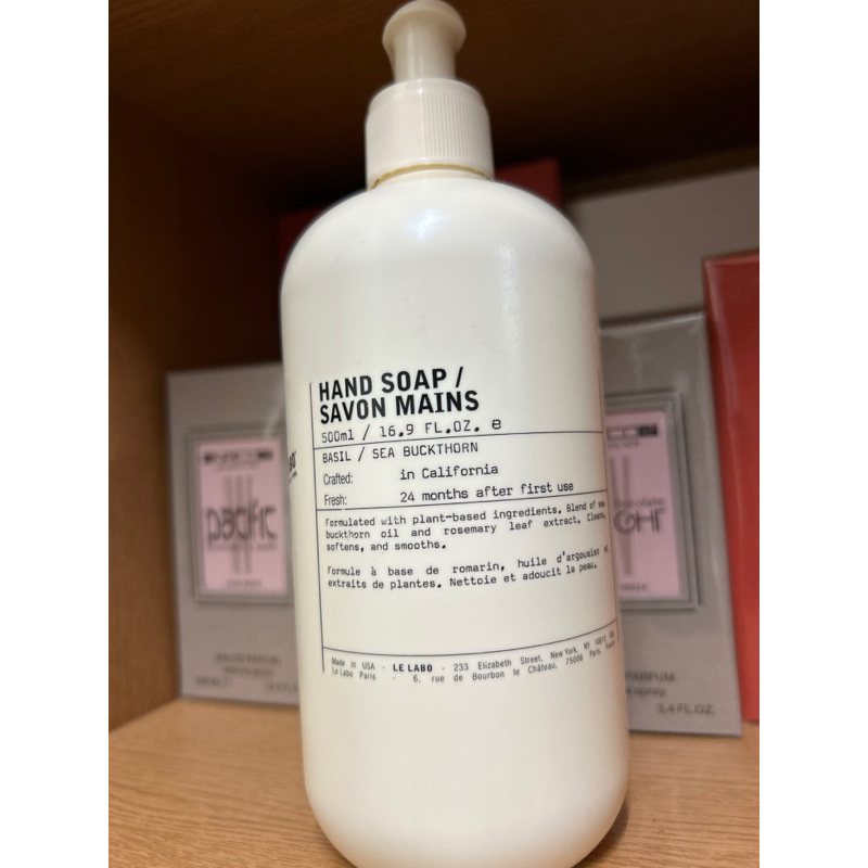 Le Labo 羅勒洗手露 500ml