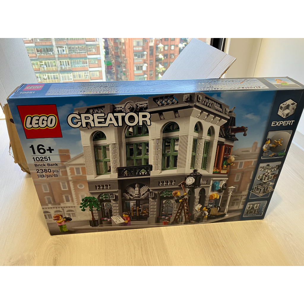 10251 LEGO 樂高 磚塊銀行 全新