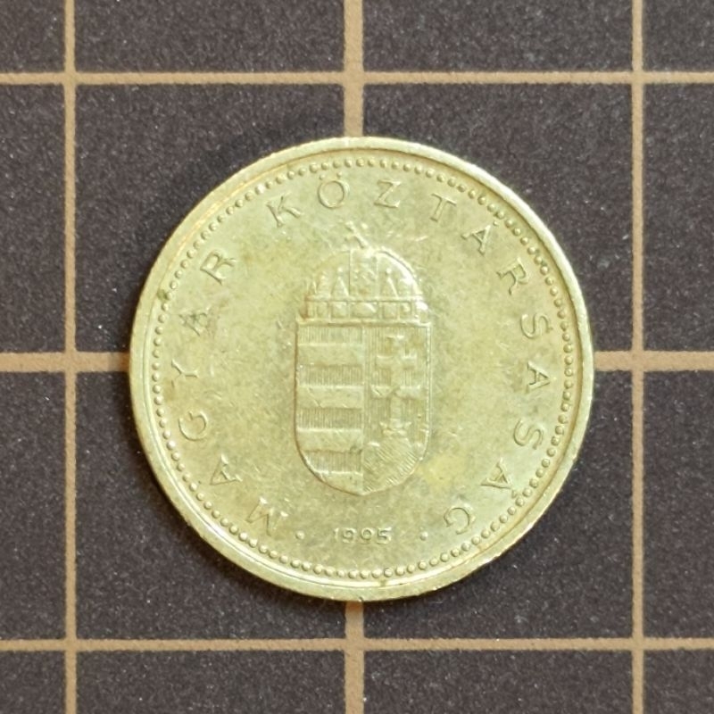 【新竹黃生生】匈牙利 硬幣 1 福林 1995年《流通品相》
