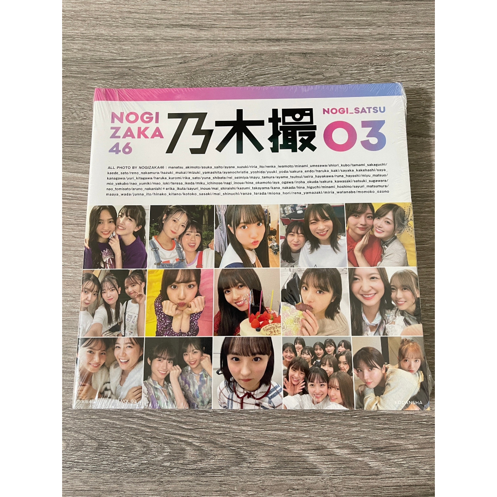 全新現貨日版乃木坂46 寫真集乃木攝乃木撮Vol.3 寫真書寫真乃木撮03