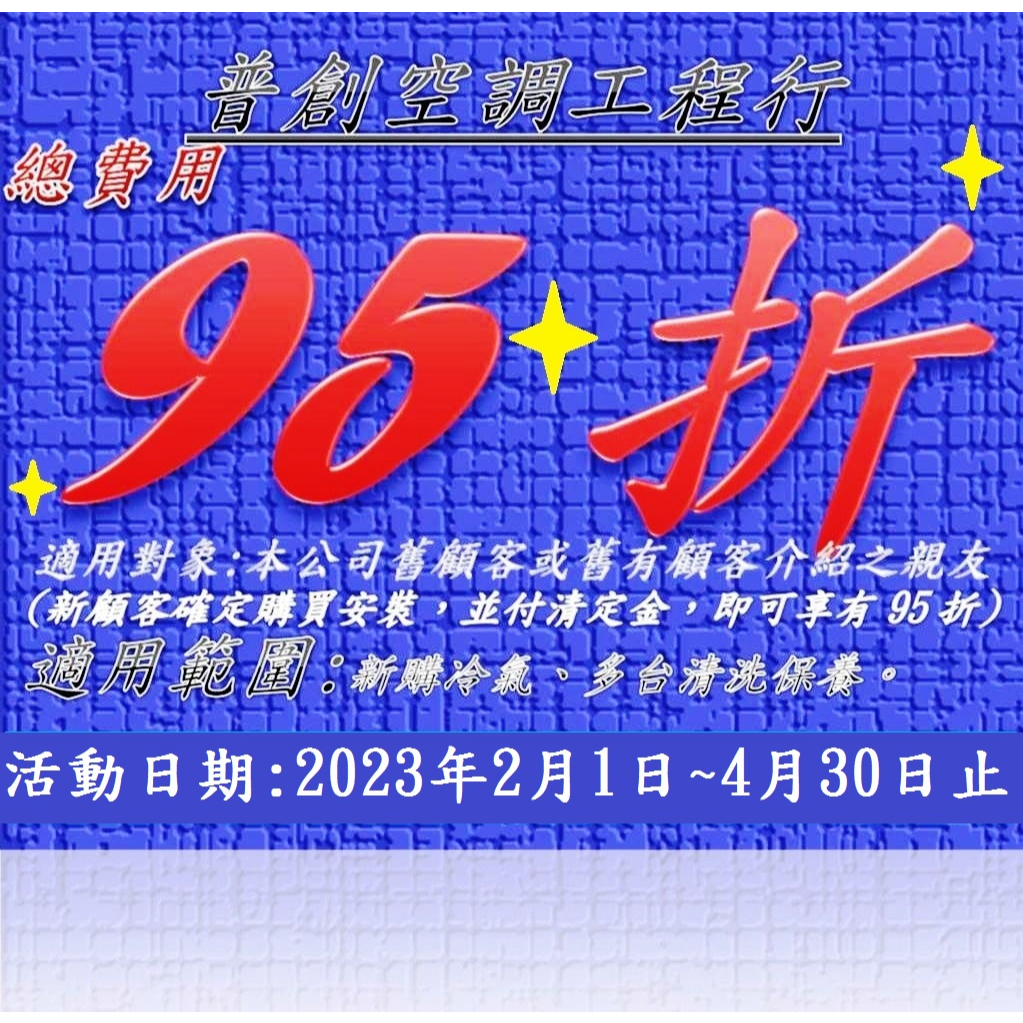 【適用13~15坪】 日立冷氣 R32頂級系列 RAS-81NJP/RAC-81NP 【變頻冷暖】