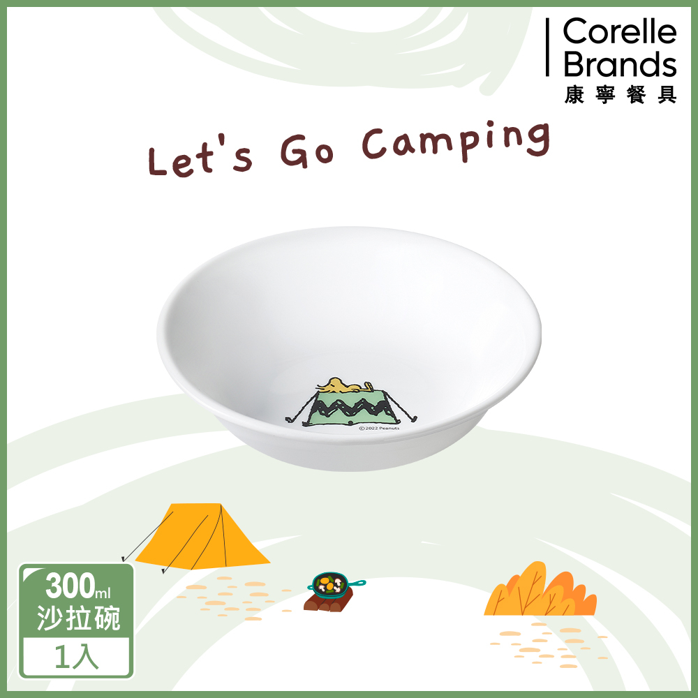 【美國康寧 Corelle】史努比SNOOPY 露營趣-300ml沙拉碗