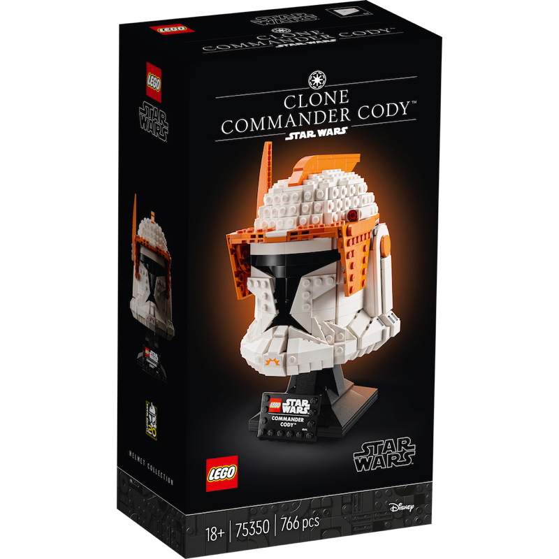 ||一直玩|| LEGO 75350 Clone Commander Cody™ Helmet