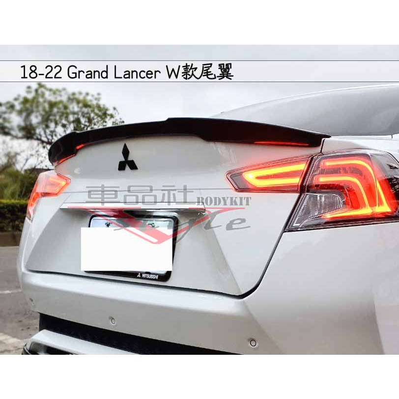 【車品社空力】18 19 20年 GRAND LANCER W款鴨尾翼 質感亮黑烤漆