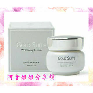 【GOLD SUITE】水波光珍珠素顏霜 ↘199