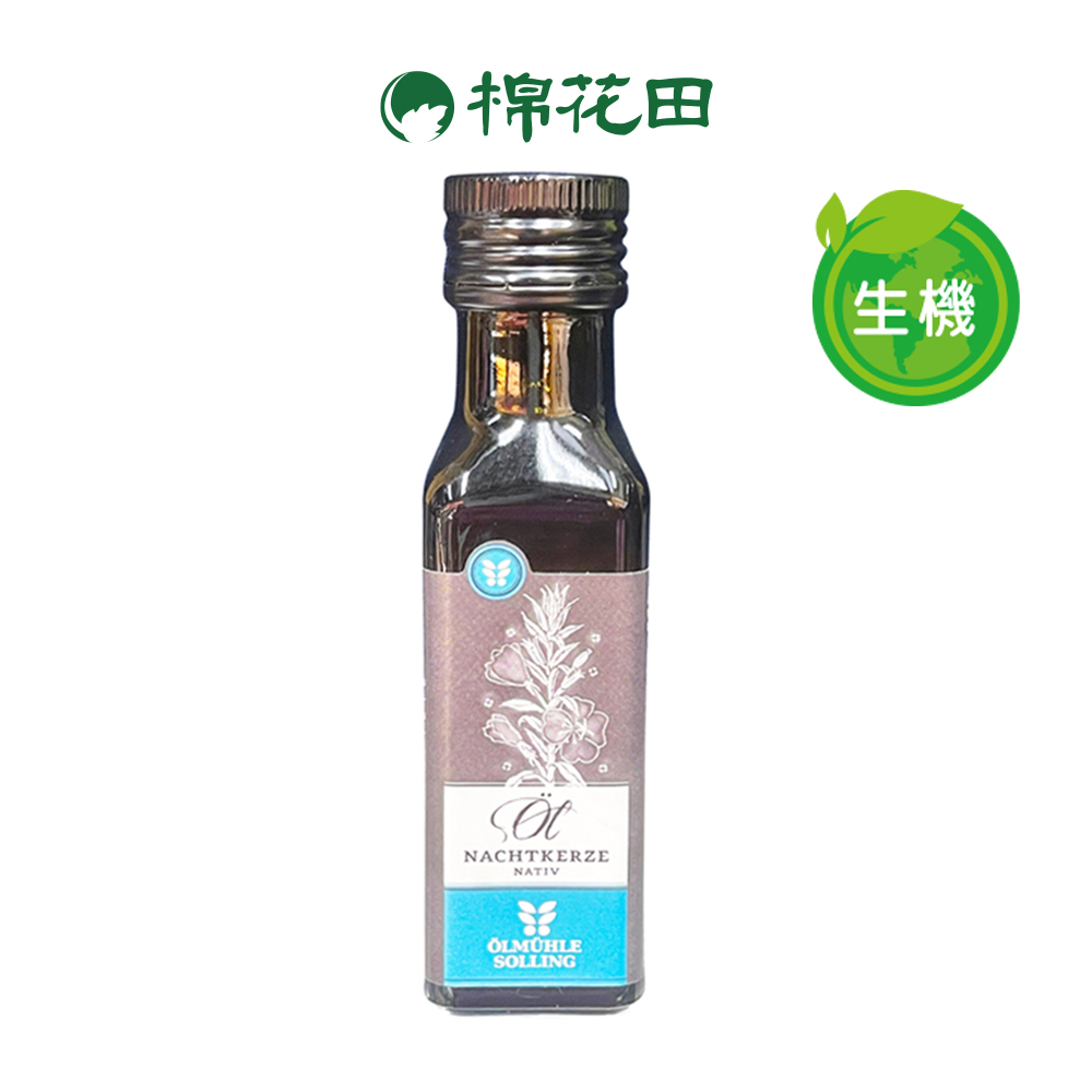 【Ölmühle Solling】德國佐林克月見草油｜100ml