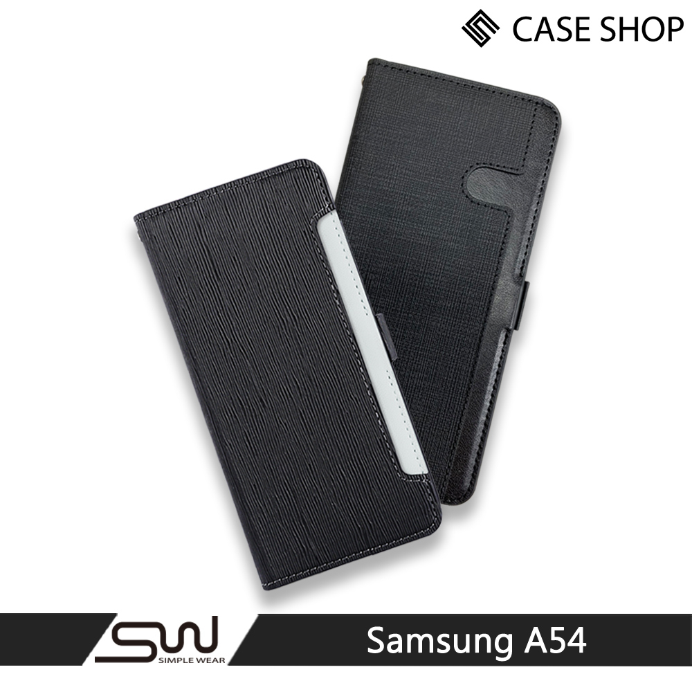 【CASE SHOP】Samsung A54 5G 前收納側掀 / 前插卡側立式皮套