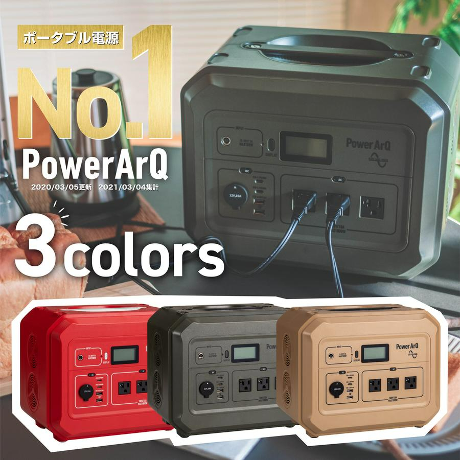 🔥可預購🔥 PowerArQ Pro 攜帶式電源 1000Wh 露營 野營 行動電源 旅充 車用電源 車充