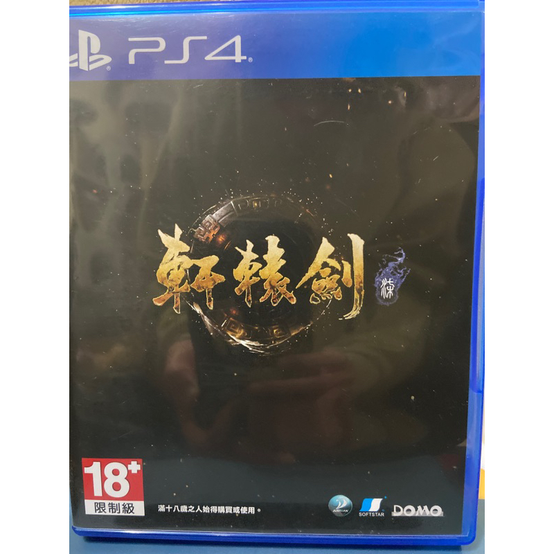 ps4   軒轅劍7