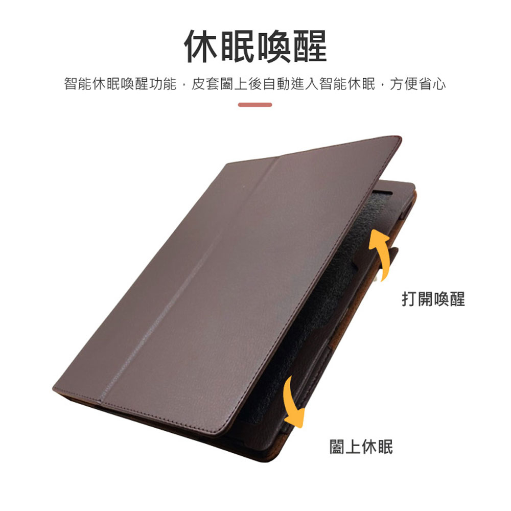 台灣現貨 平板電腦皮套 Surface 3 專用保護皮套 智能休眠 防碰撞 皮革外觀 三角可立式