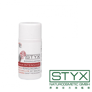 STYX 詩蒂克 有機玫瑰淨白卸妝乳 30ml 奧地利原廠官方授權 保加利亞 玫瑰 精油 深層 清洗