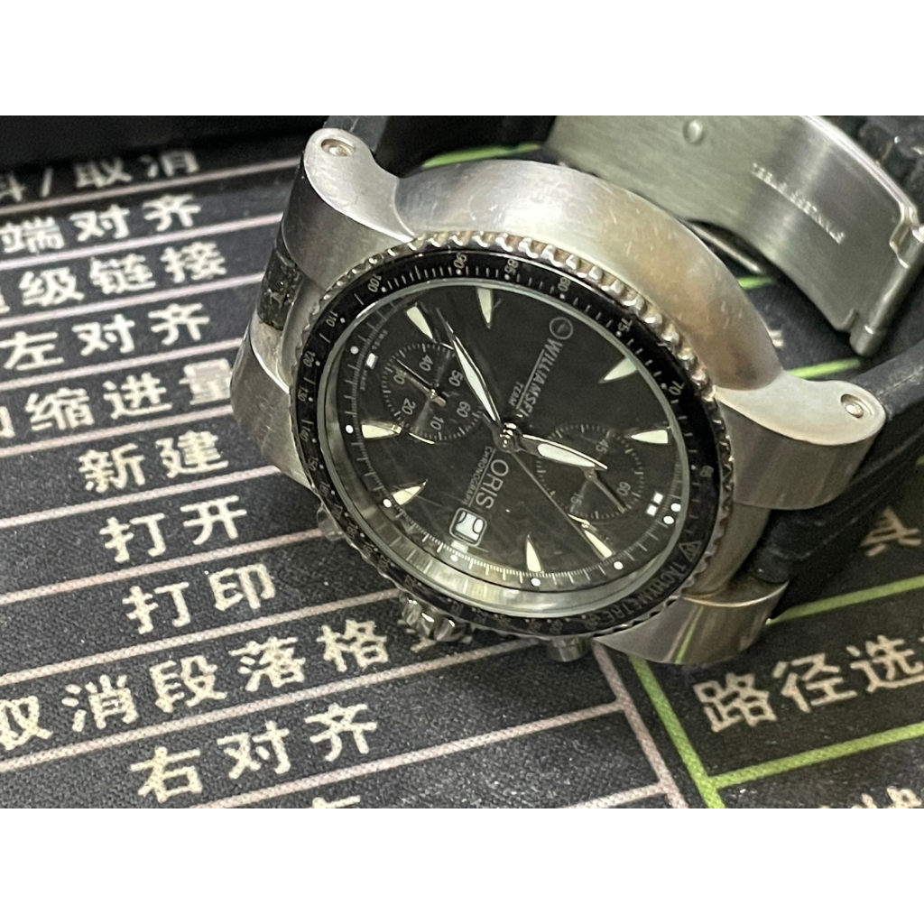 二手 ORIS 手錶