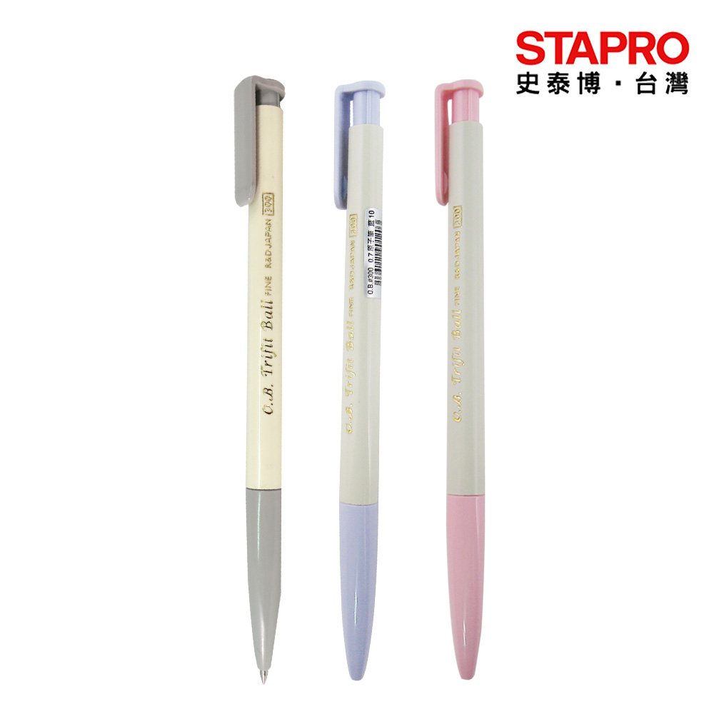 ob原子筆0.7mm的價格推薦- 2026年1月| 比價比個夠BigGo