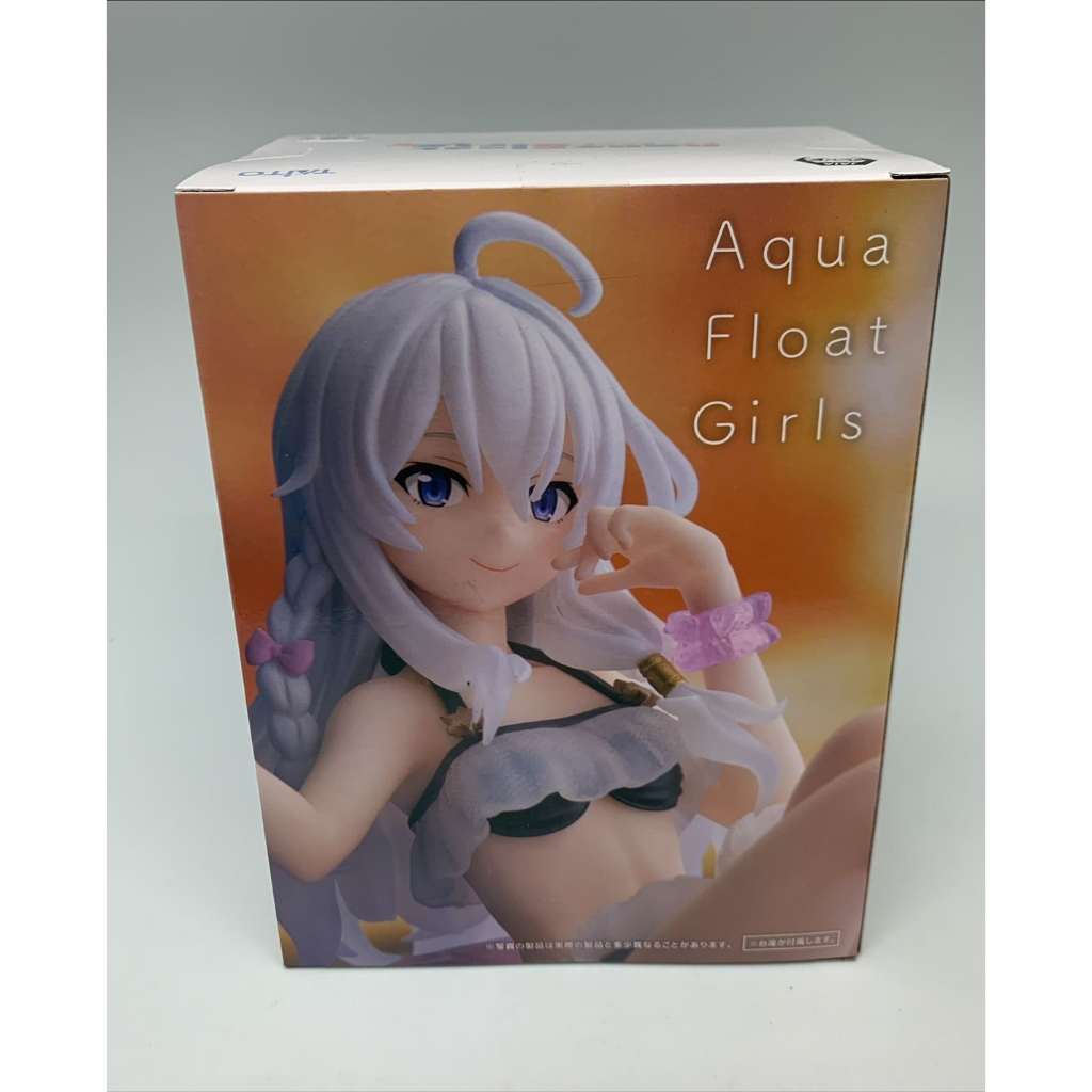 兩津[現貨]日版 TAITO景品  魔女之旅 Aqua Float Girls 伊蕾娜 公仔